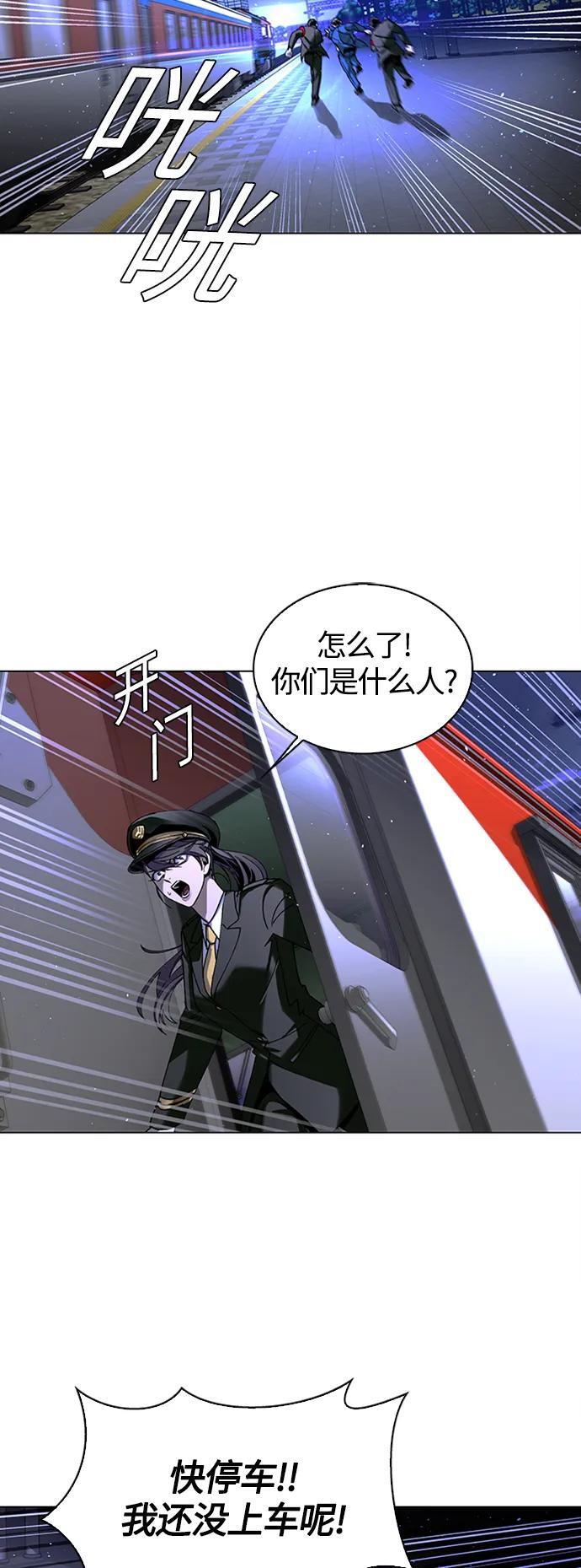 第13话42