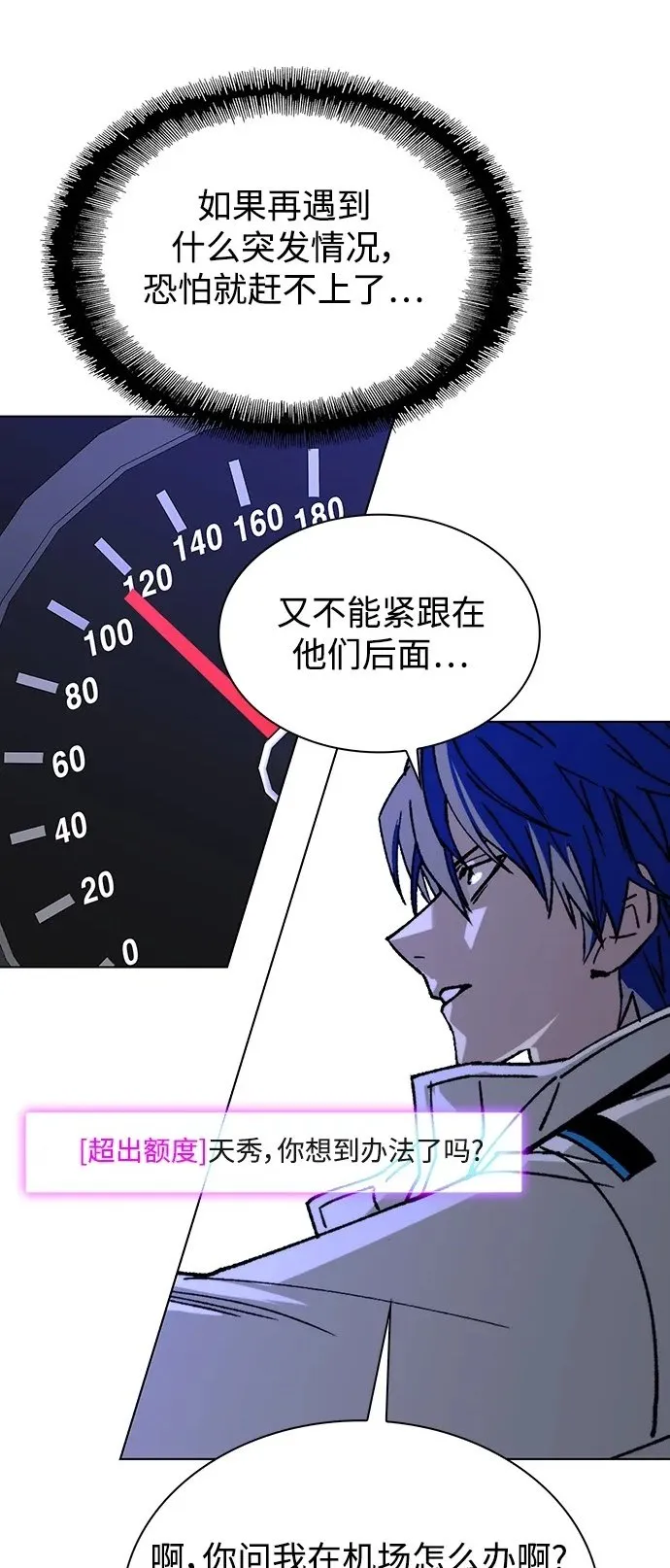 第40话26