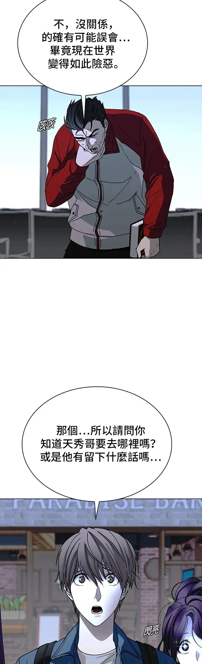 第42话19