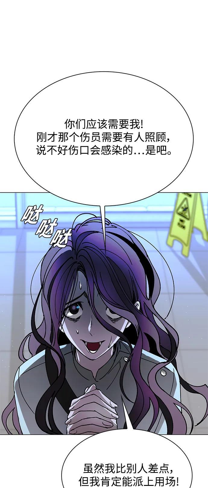 第22话65