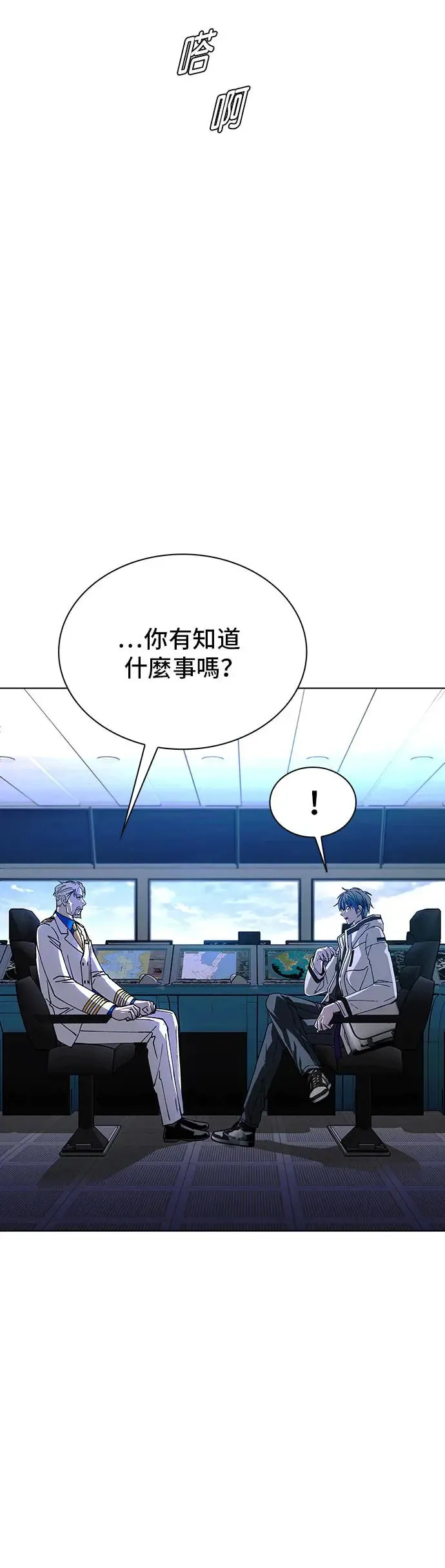 第51话20