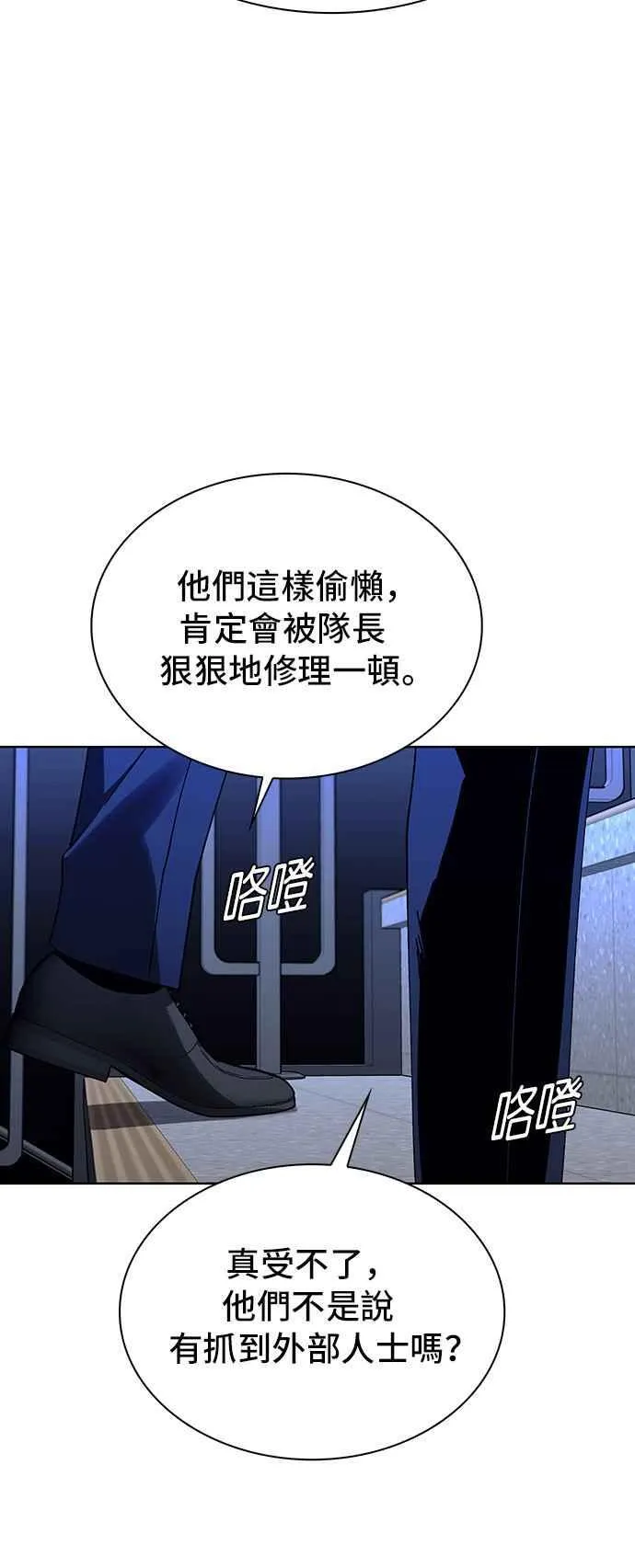 第66话13