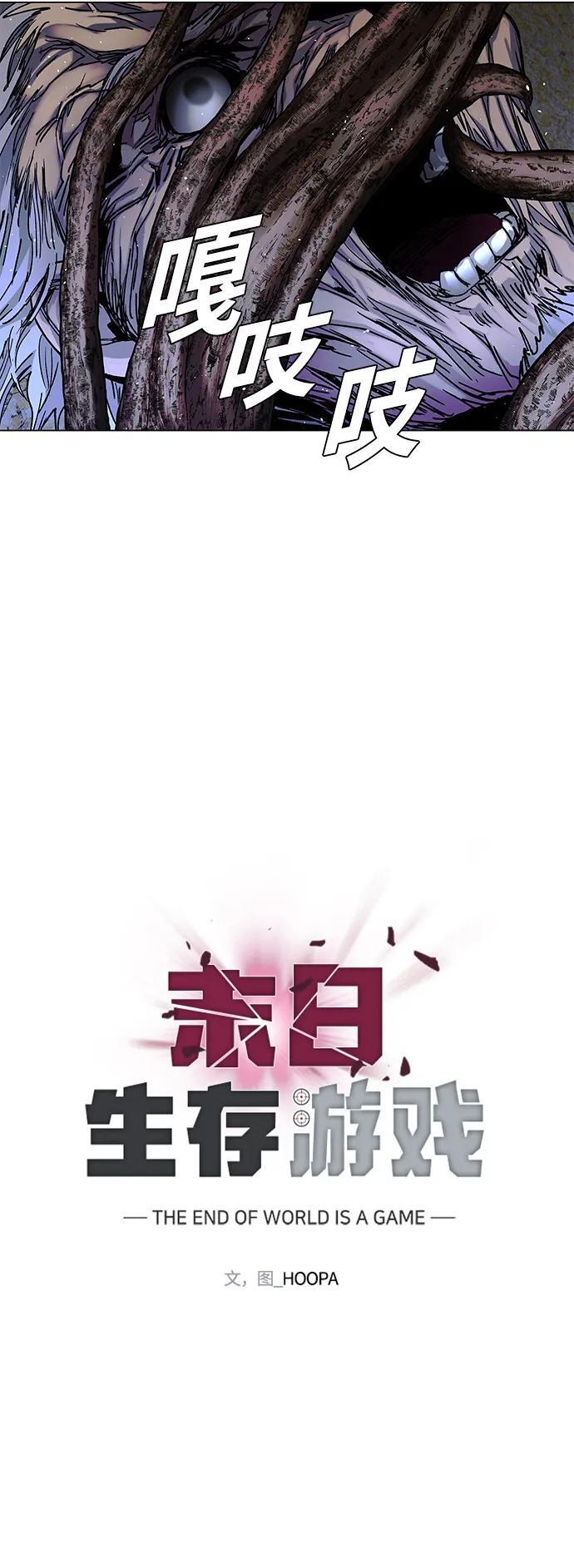 第21话54
