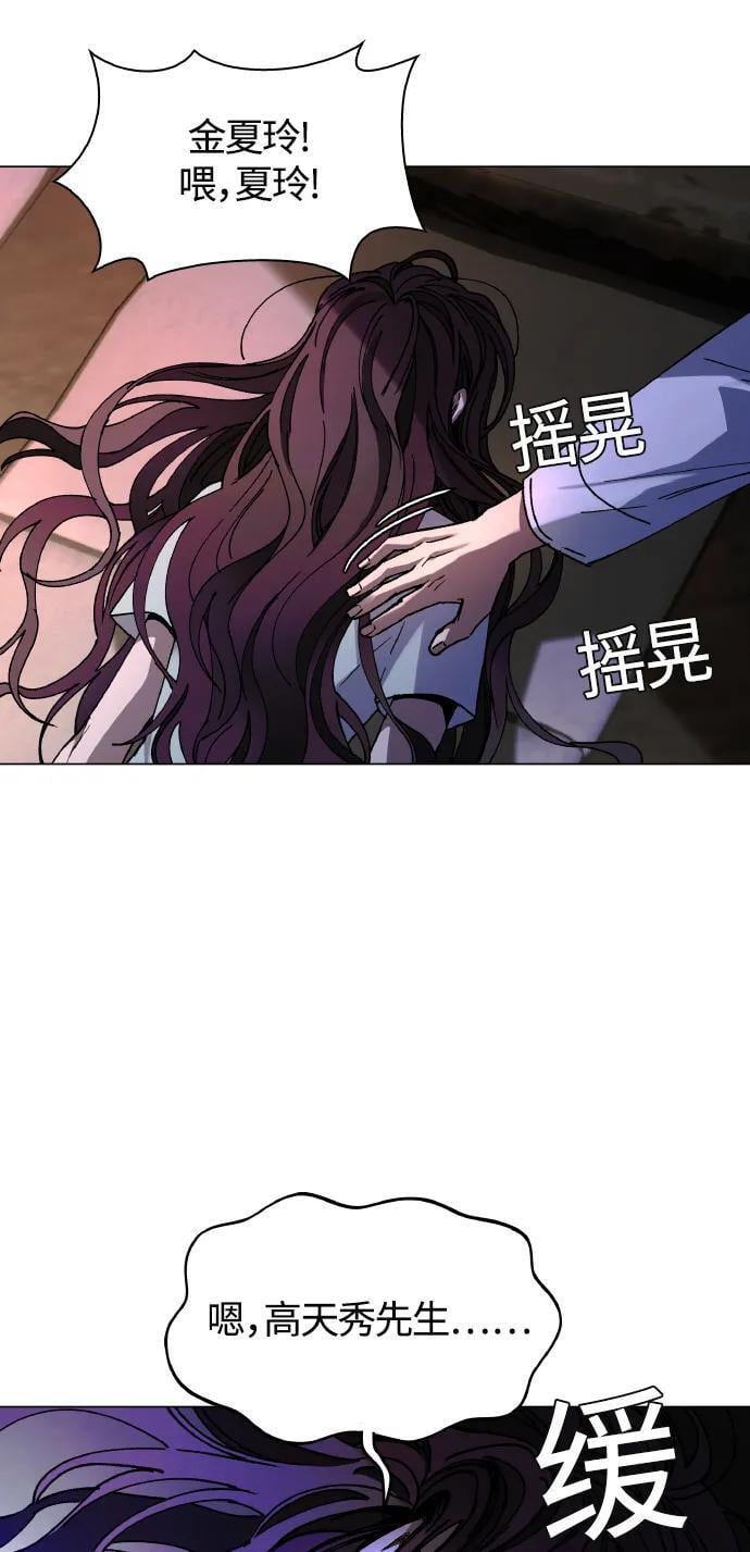 第24话47