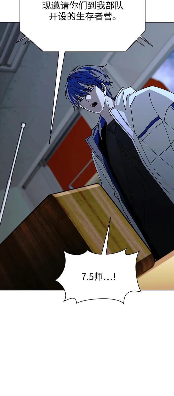第23话64