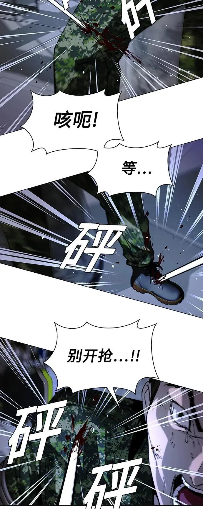 第33话3