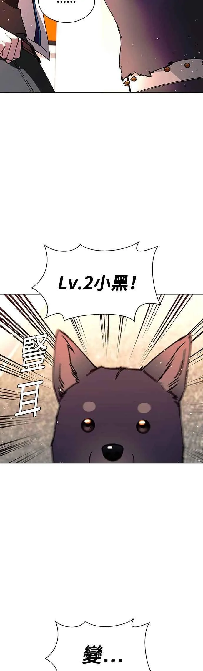第59话49