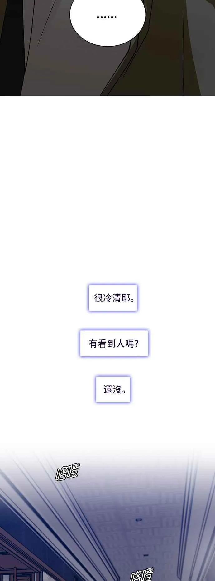 第63话73
