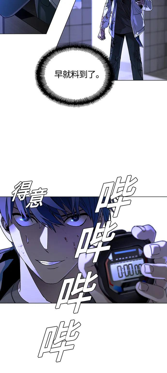 第12话46