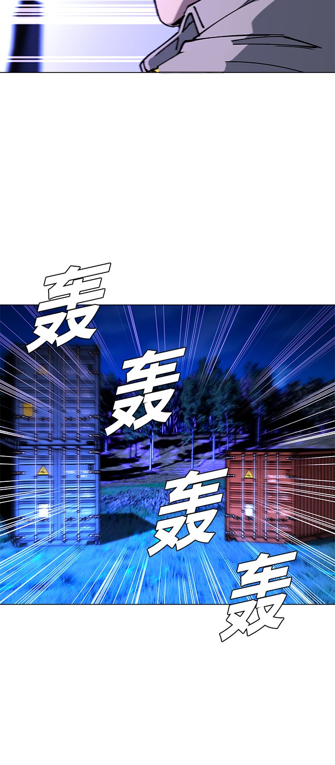 第6话30