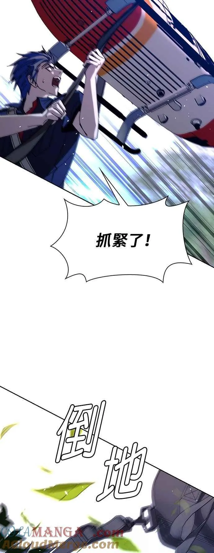 第71话6