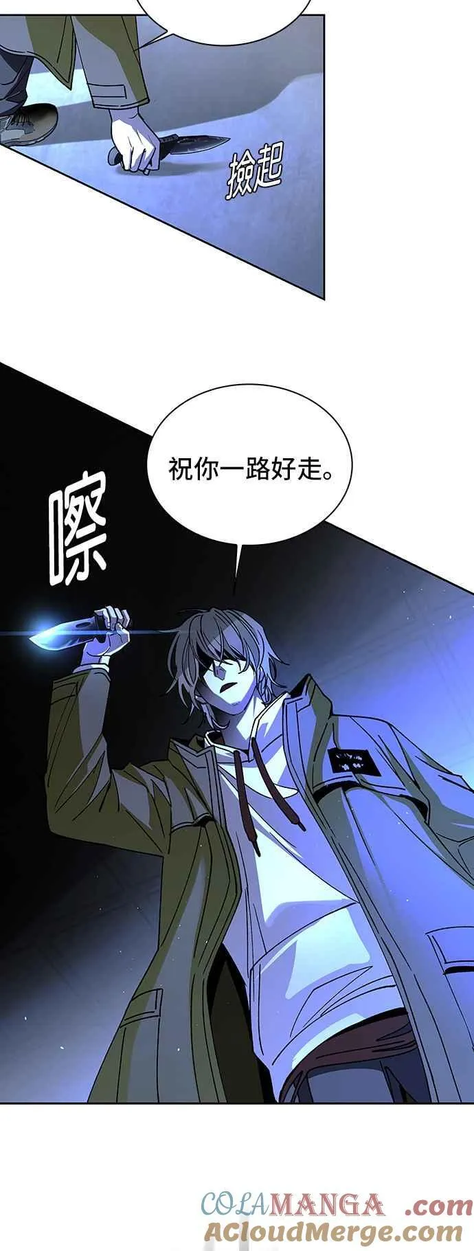 第68话45