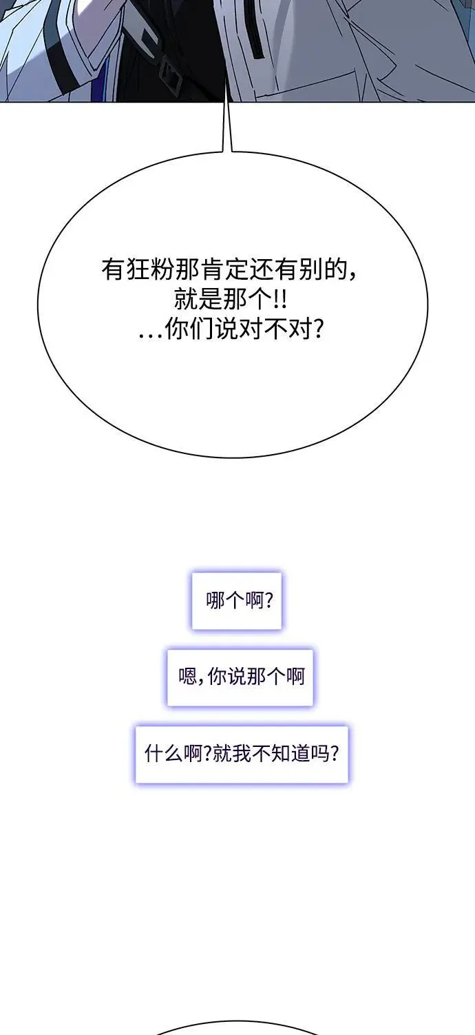 第35话55
