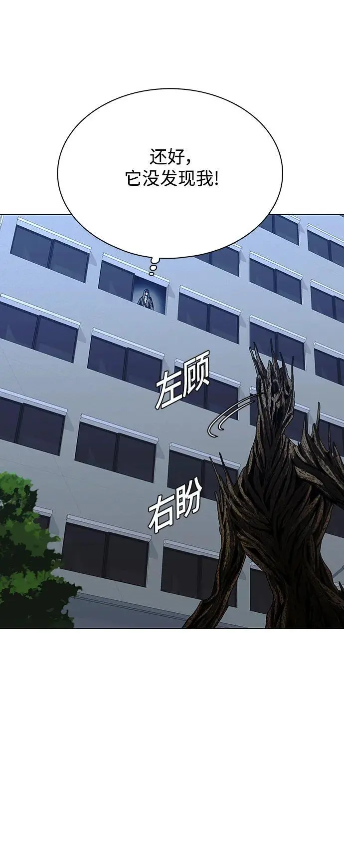 第33话67