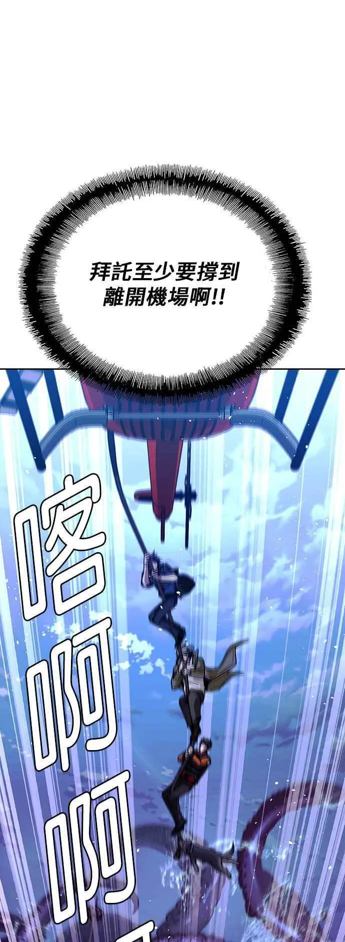 第70话73
