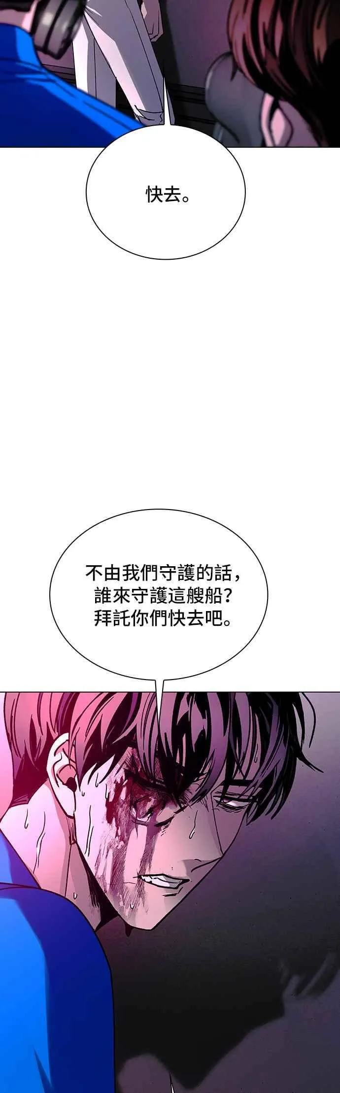 第54话10