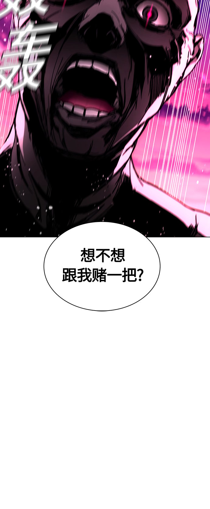 第3话64
