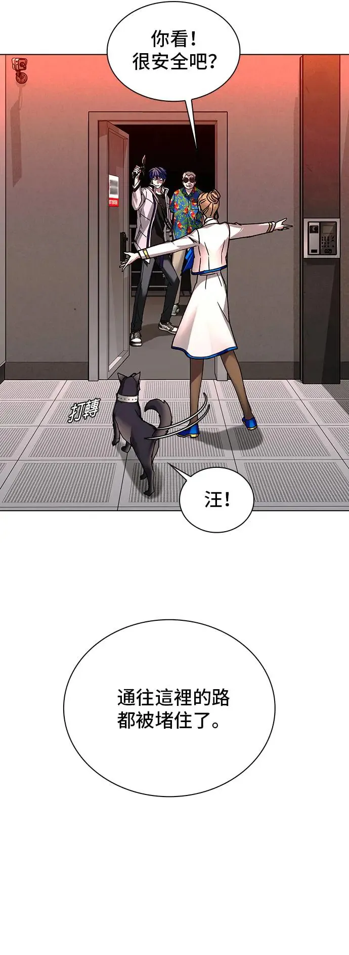 第50话45