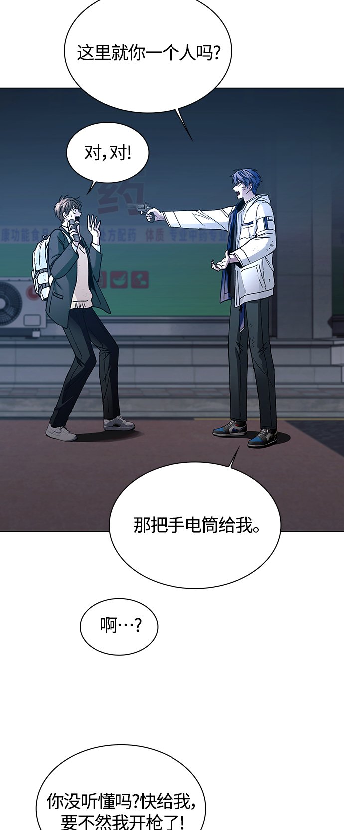 第9话9