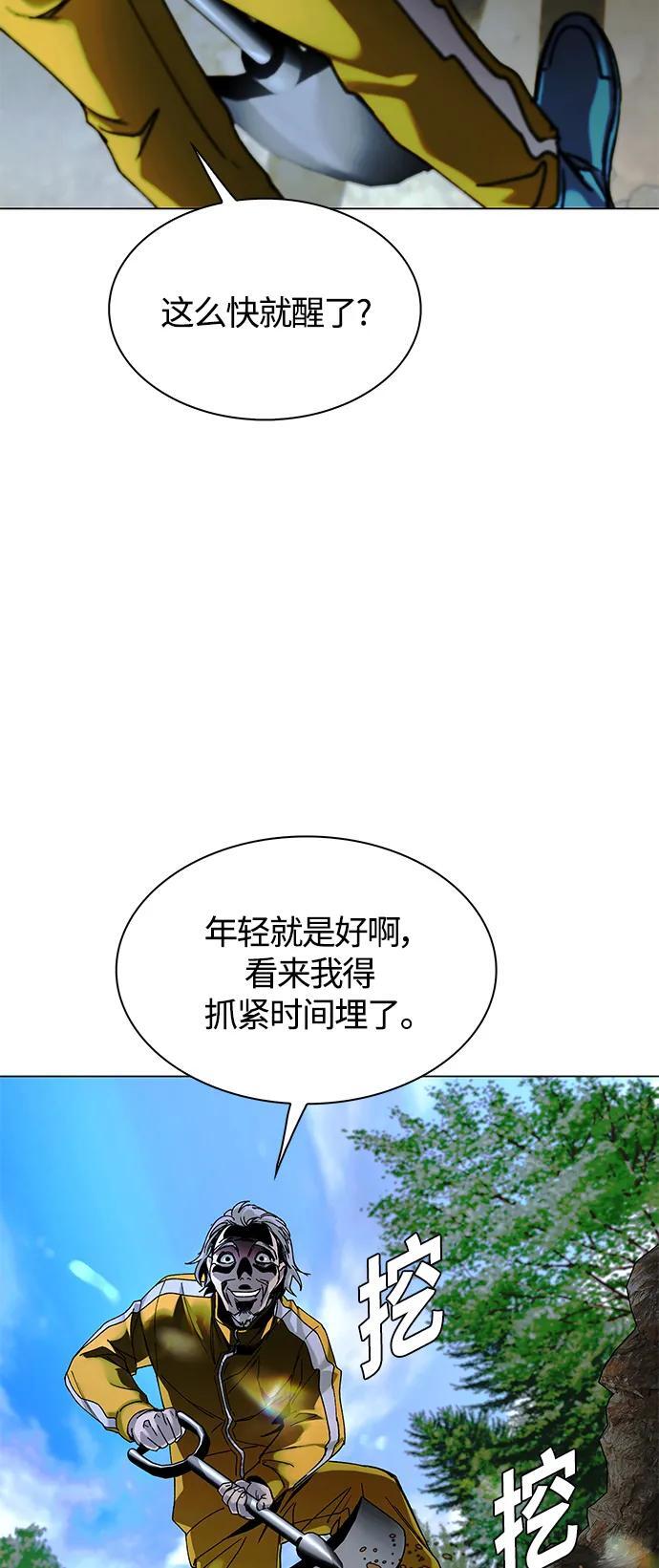 第20话56