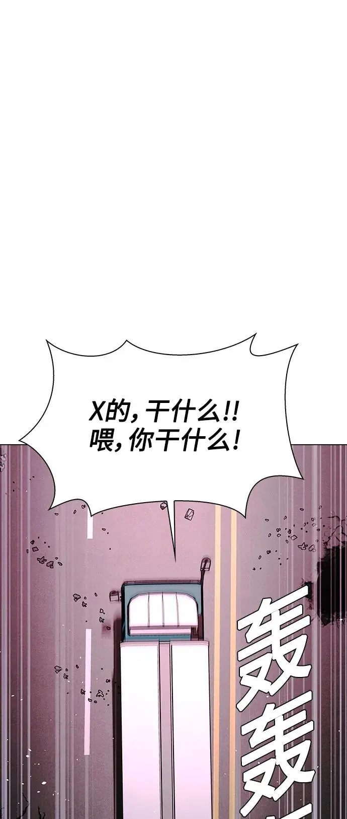 第31话2