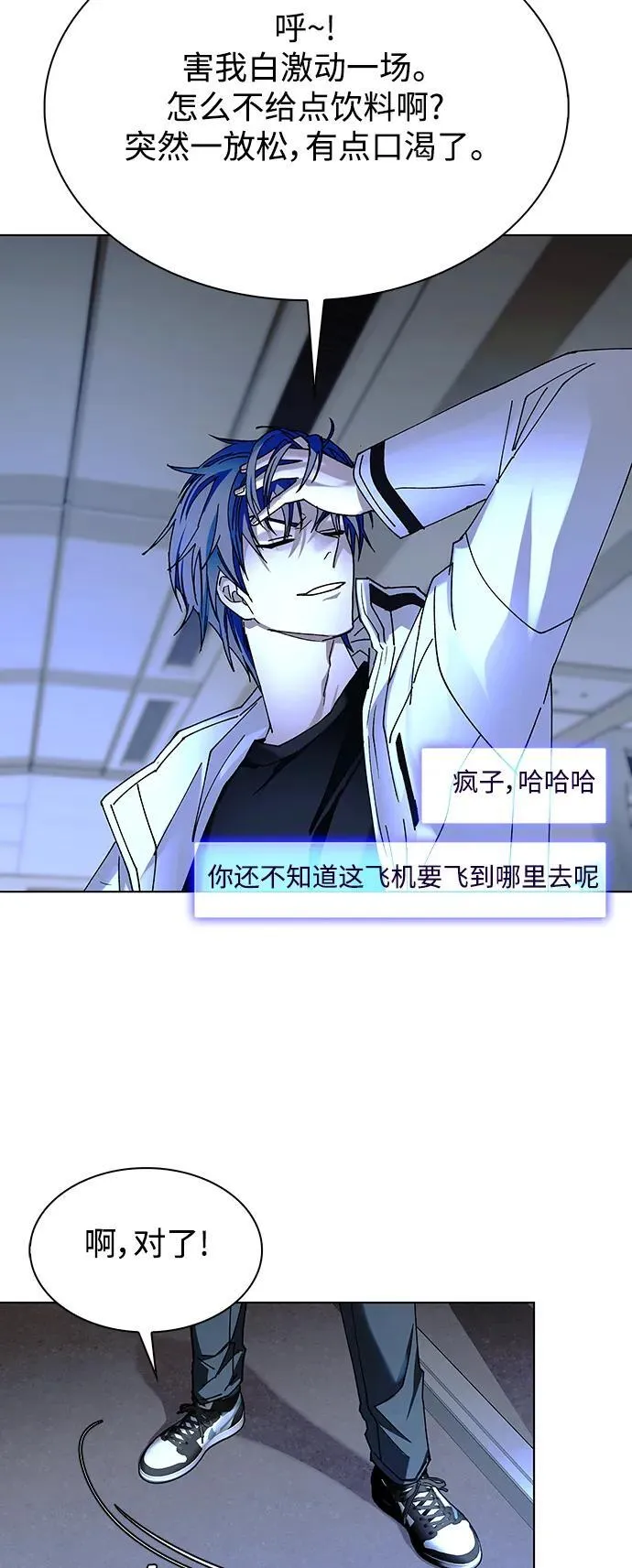 第41话34