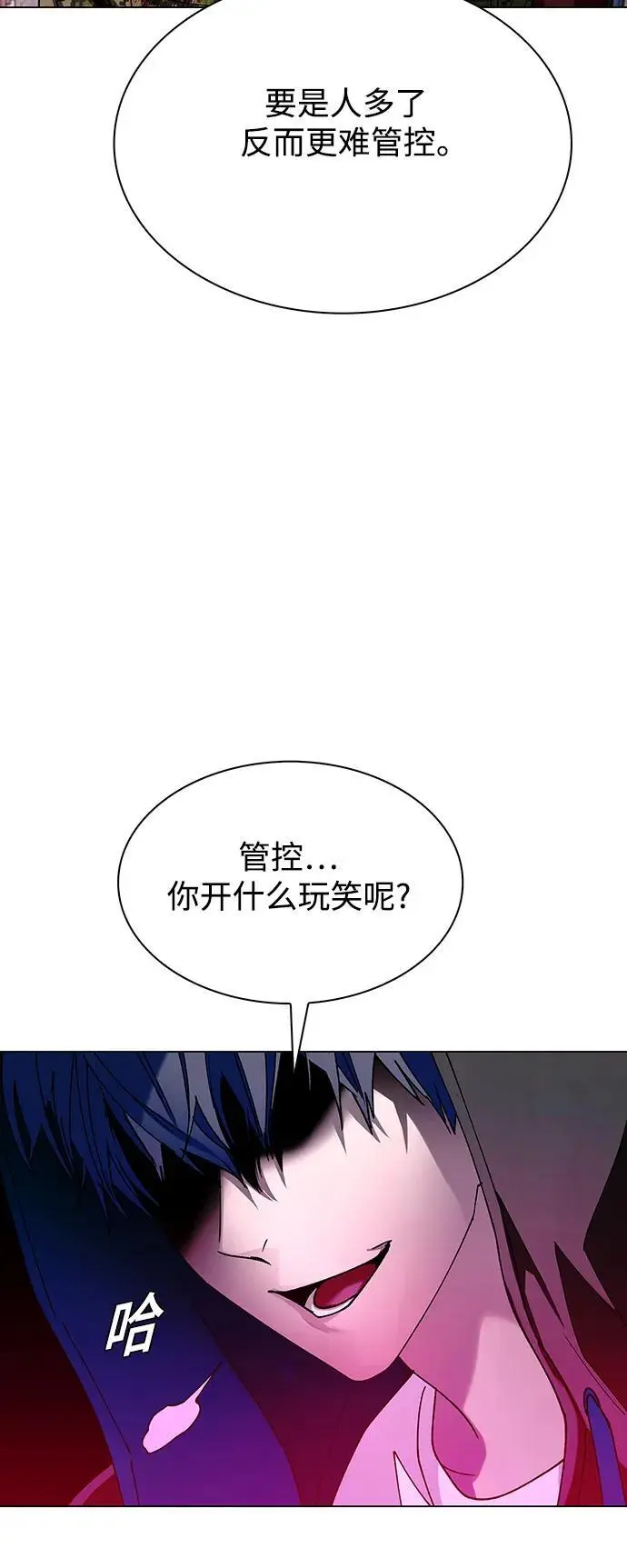 第33话39