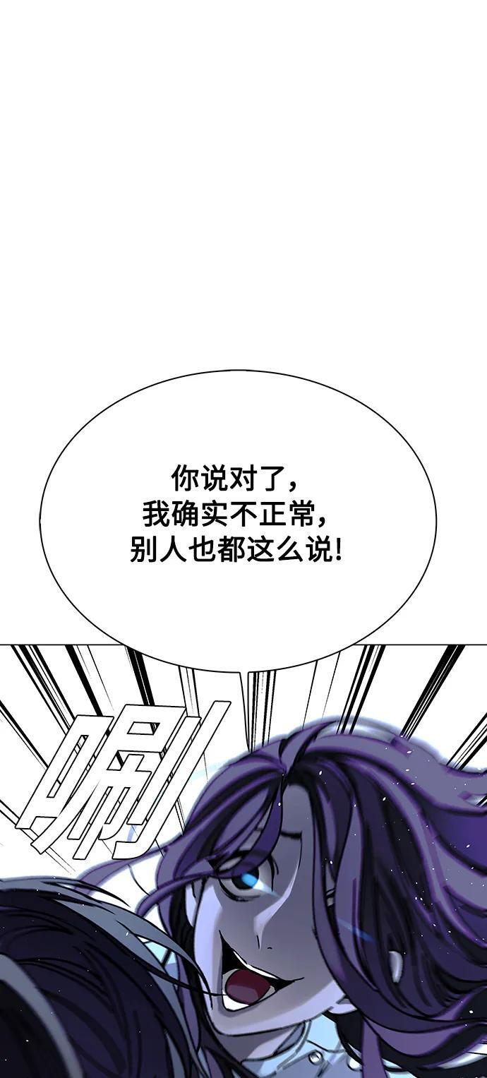 第22话9