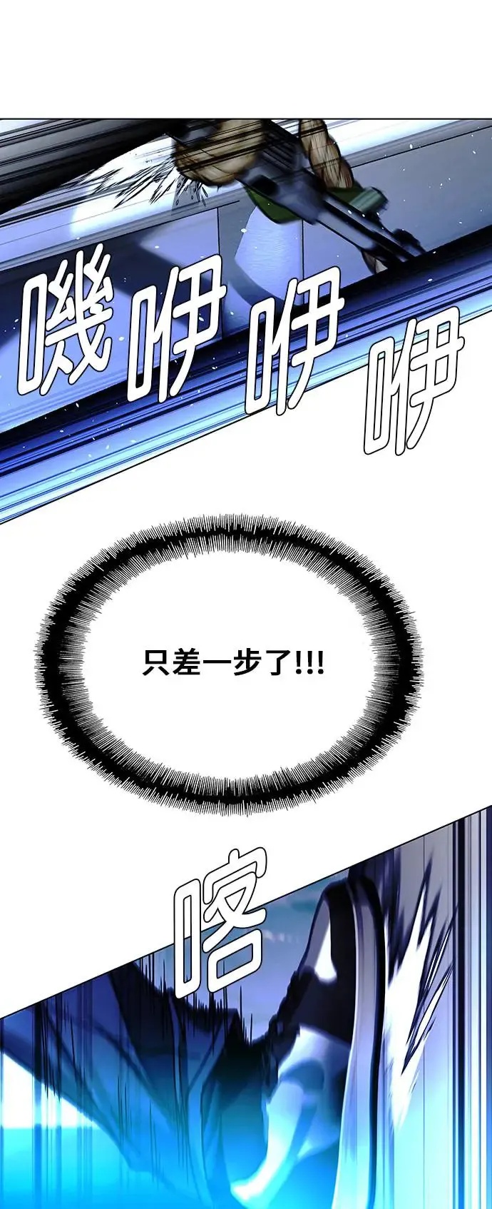 第48话10