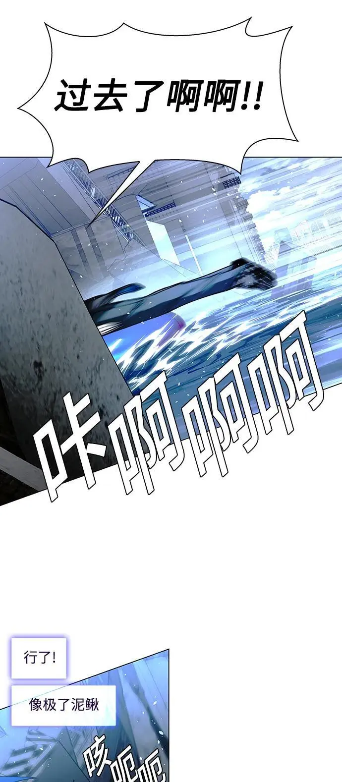 第34话60