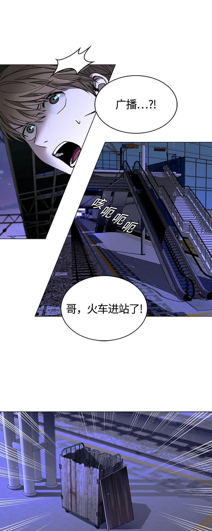 第13话6