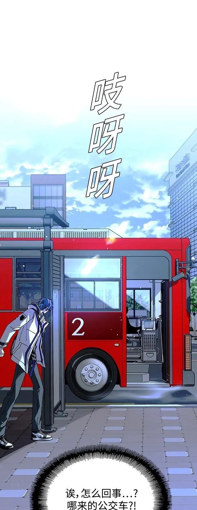 第35话1