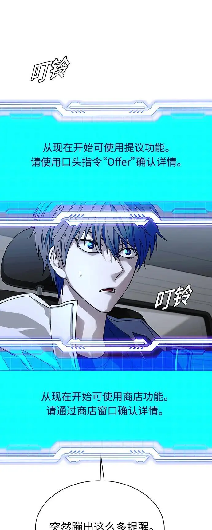 第31话39