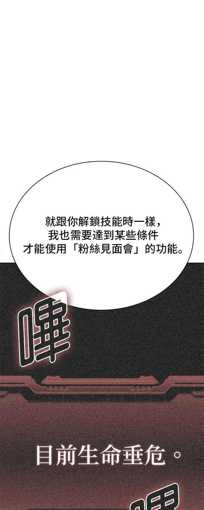 第57话65