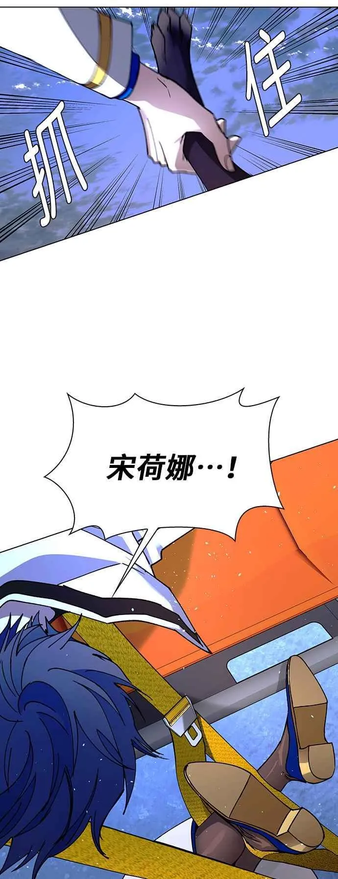 第60话68