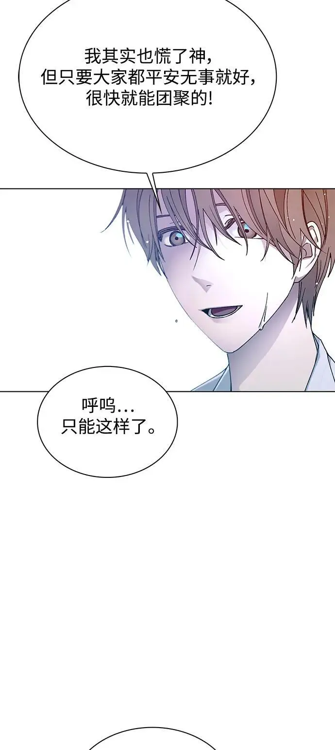第39话46