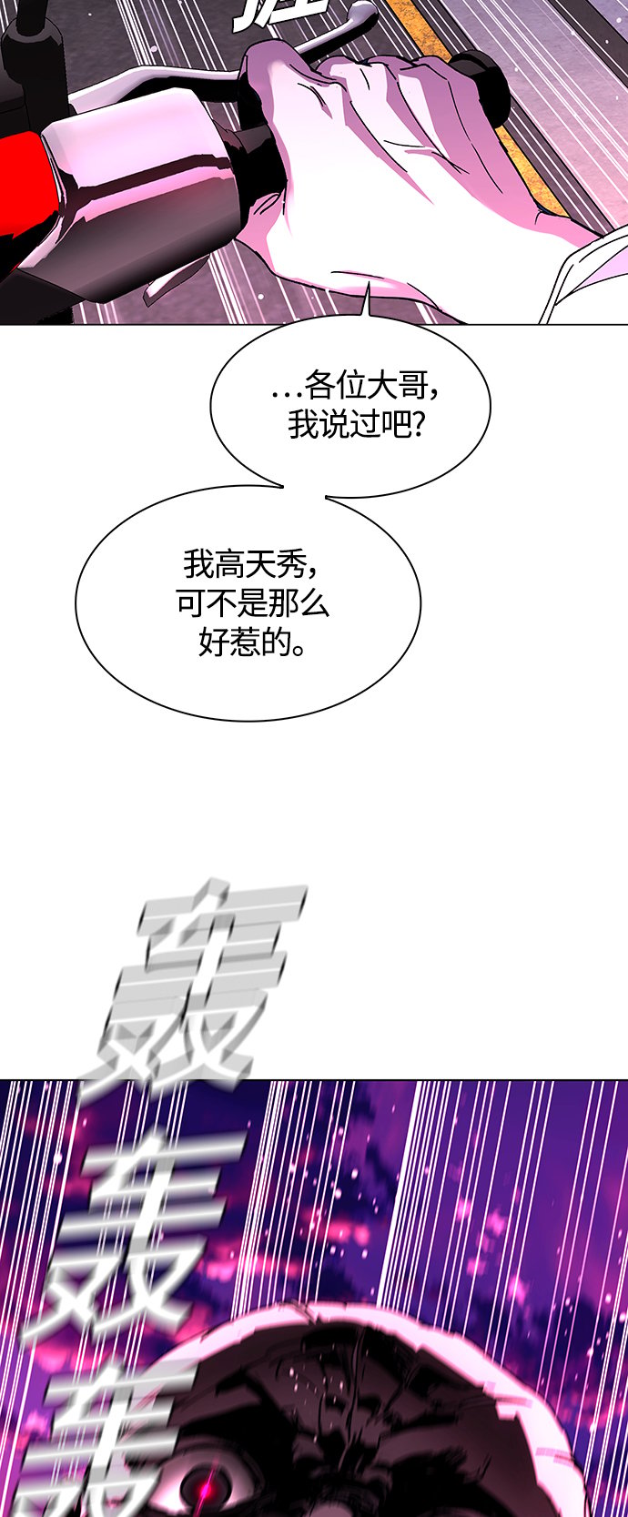 第3话63