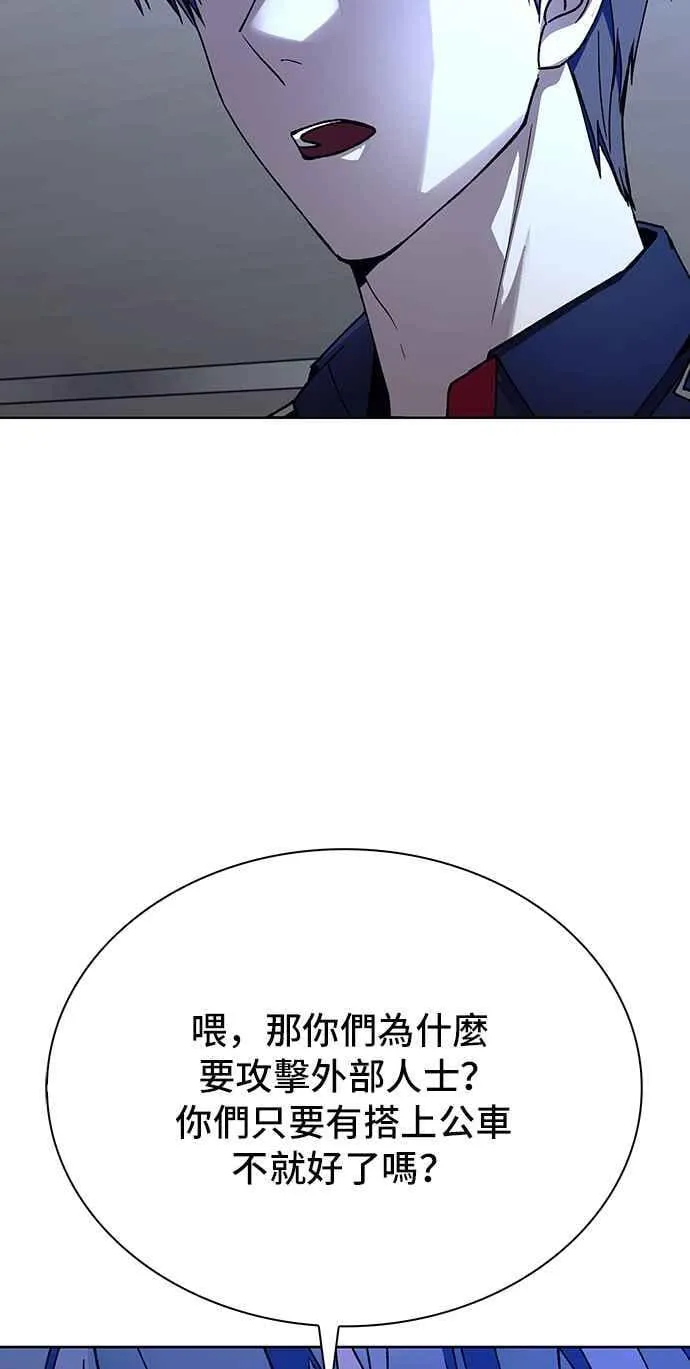 第65话10