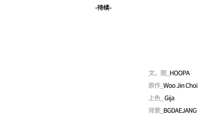 第13话77