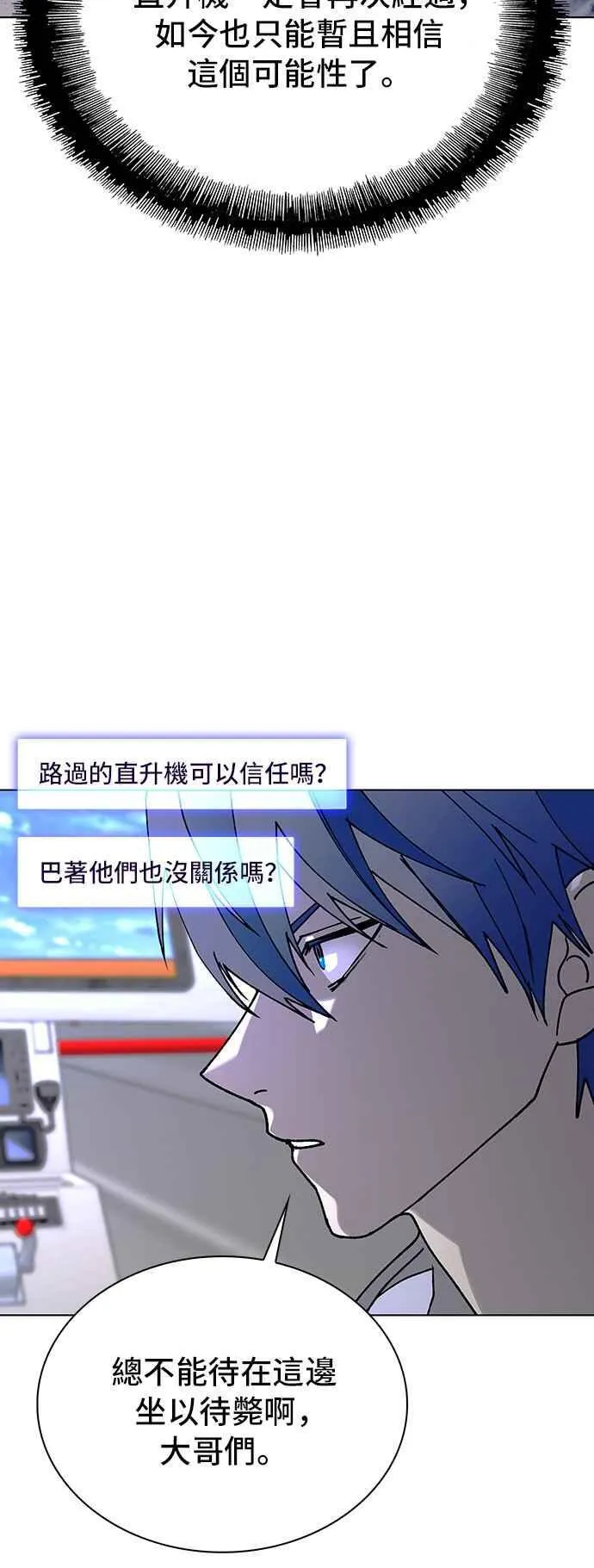 第60话11