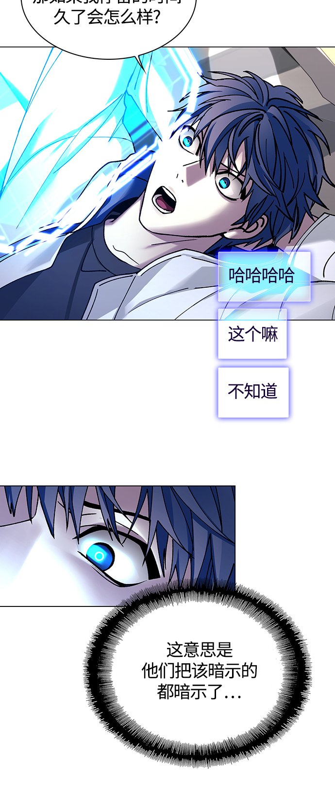 第8话15