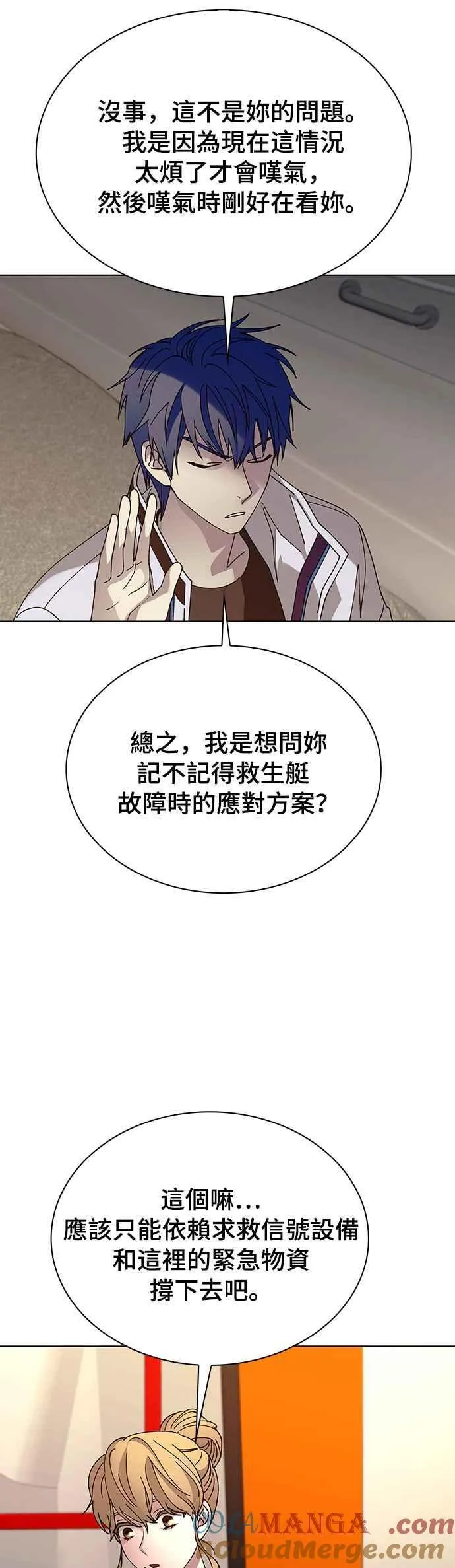 第59话18