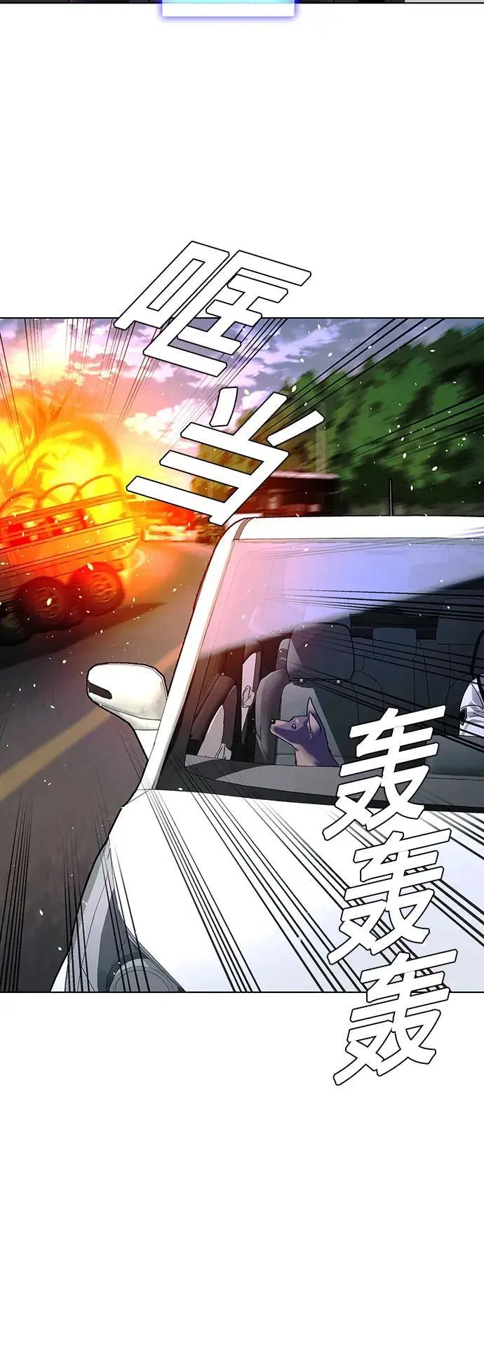 第39话3