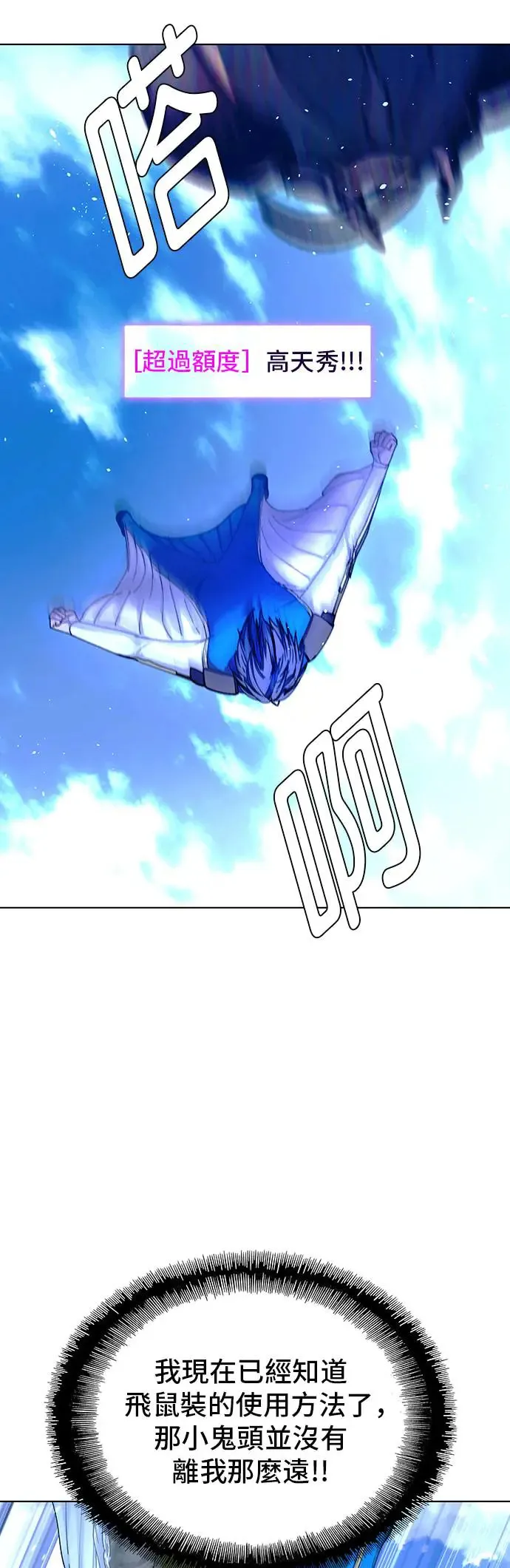 第44话18