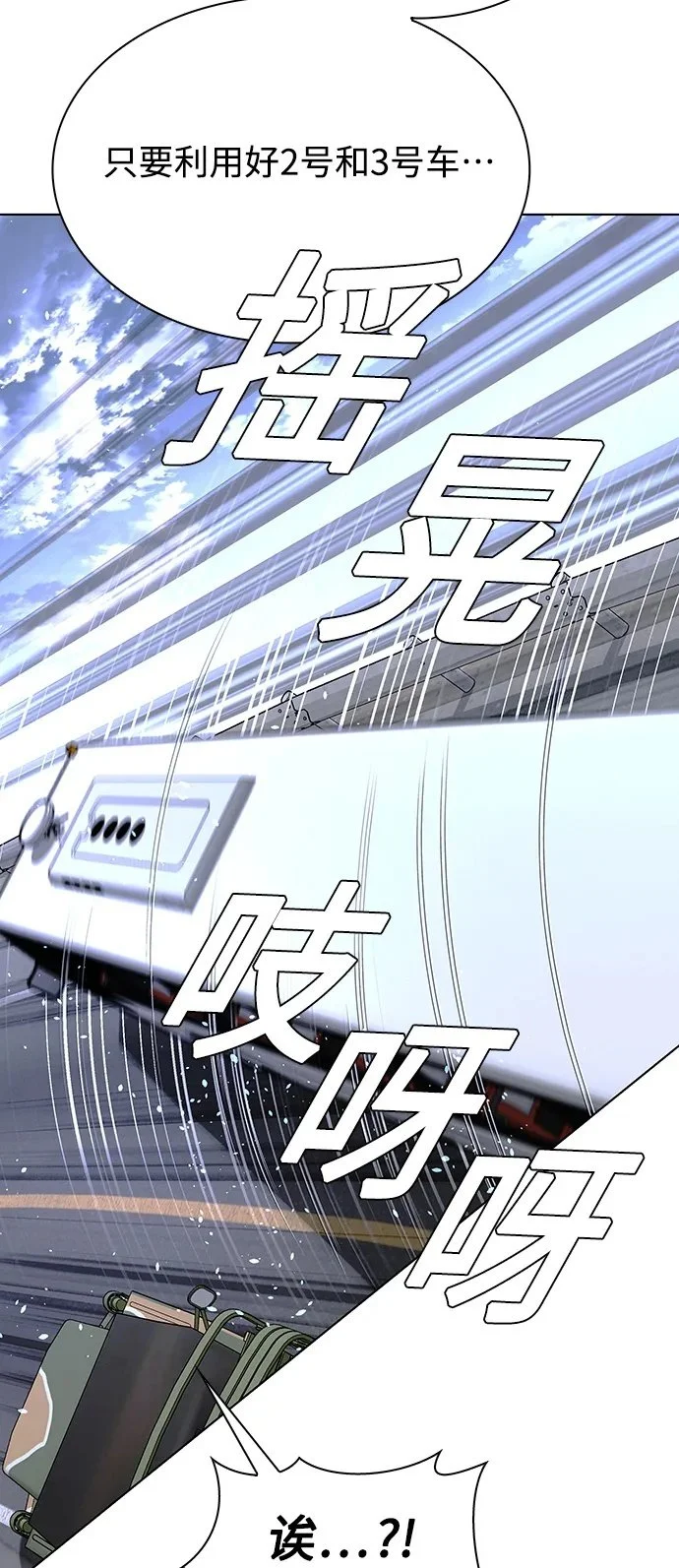 第38话49