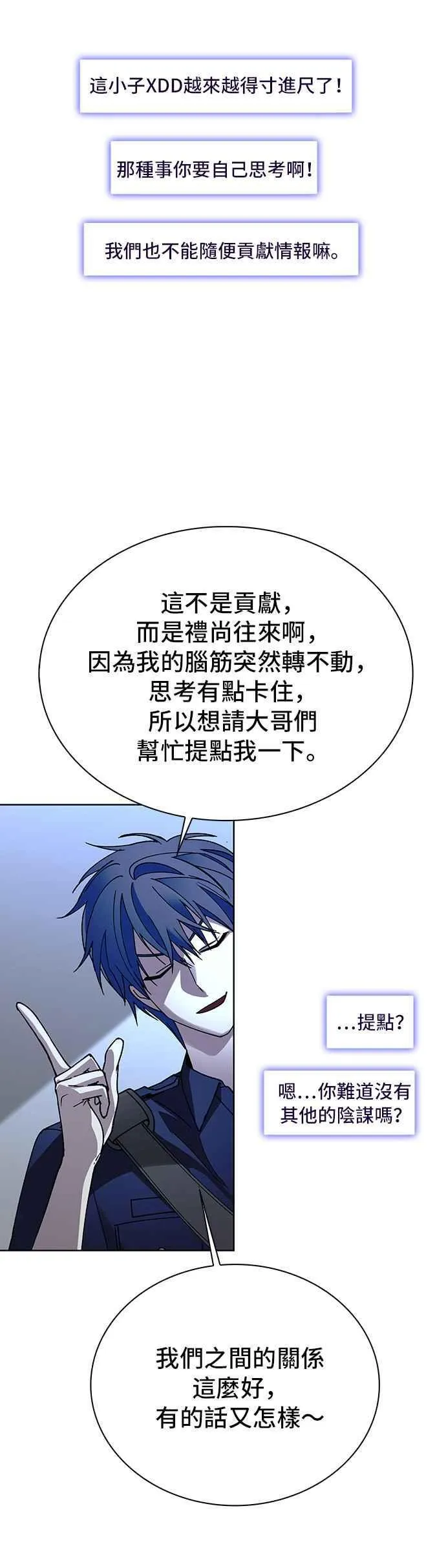 第67话1