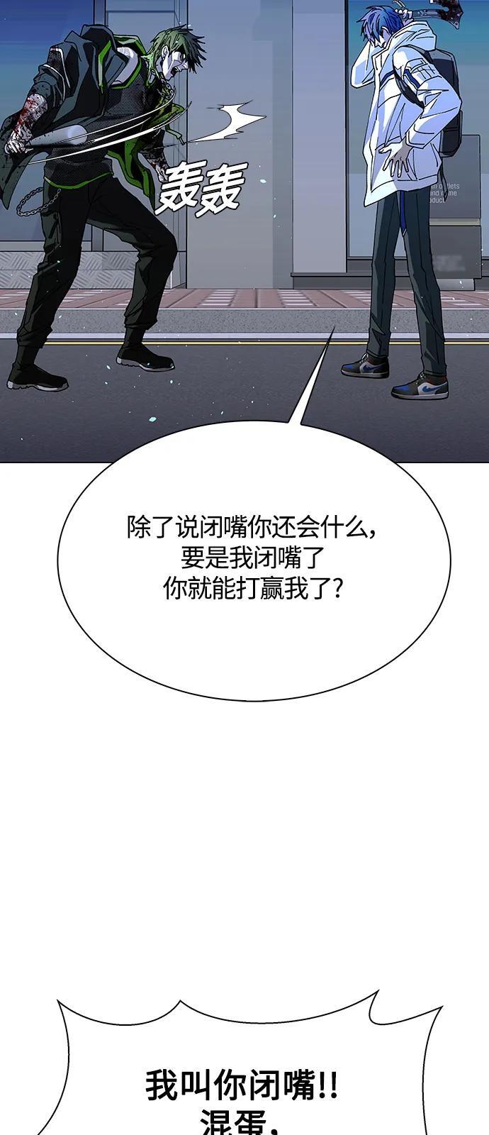 第26话45