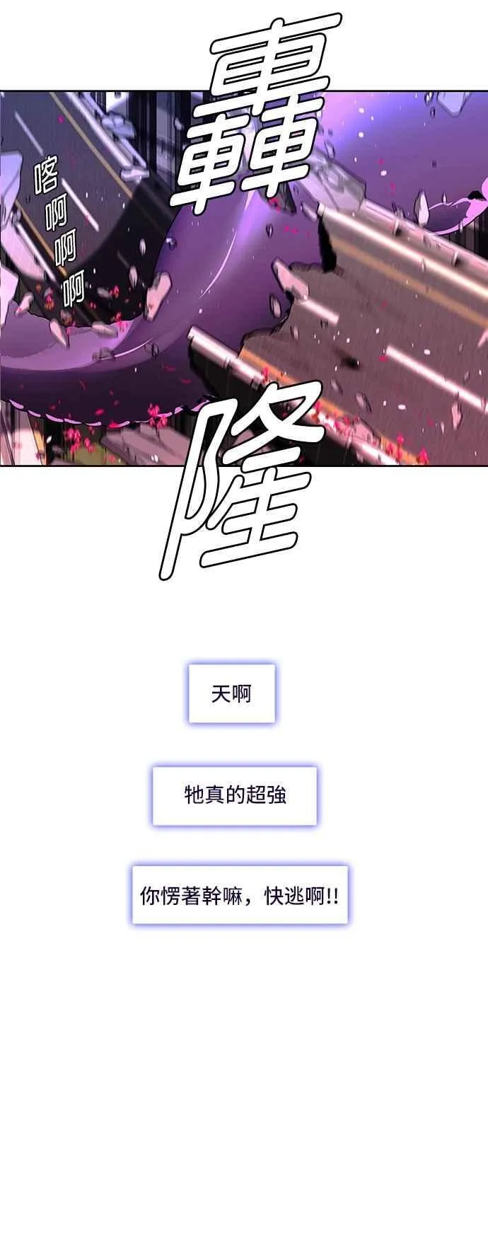第71话20