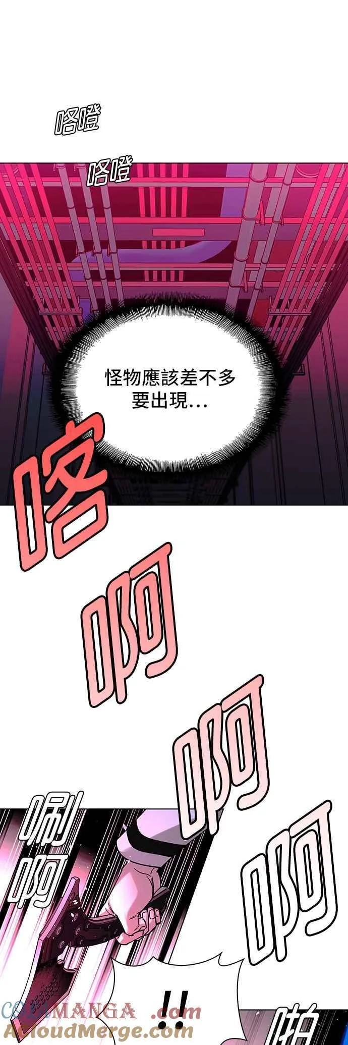 第54话42