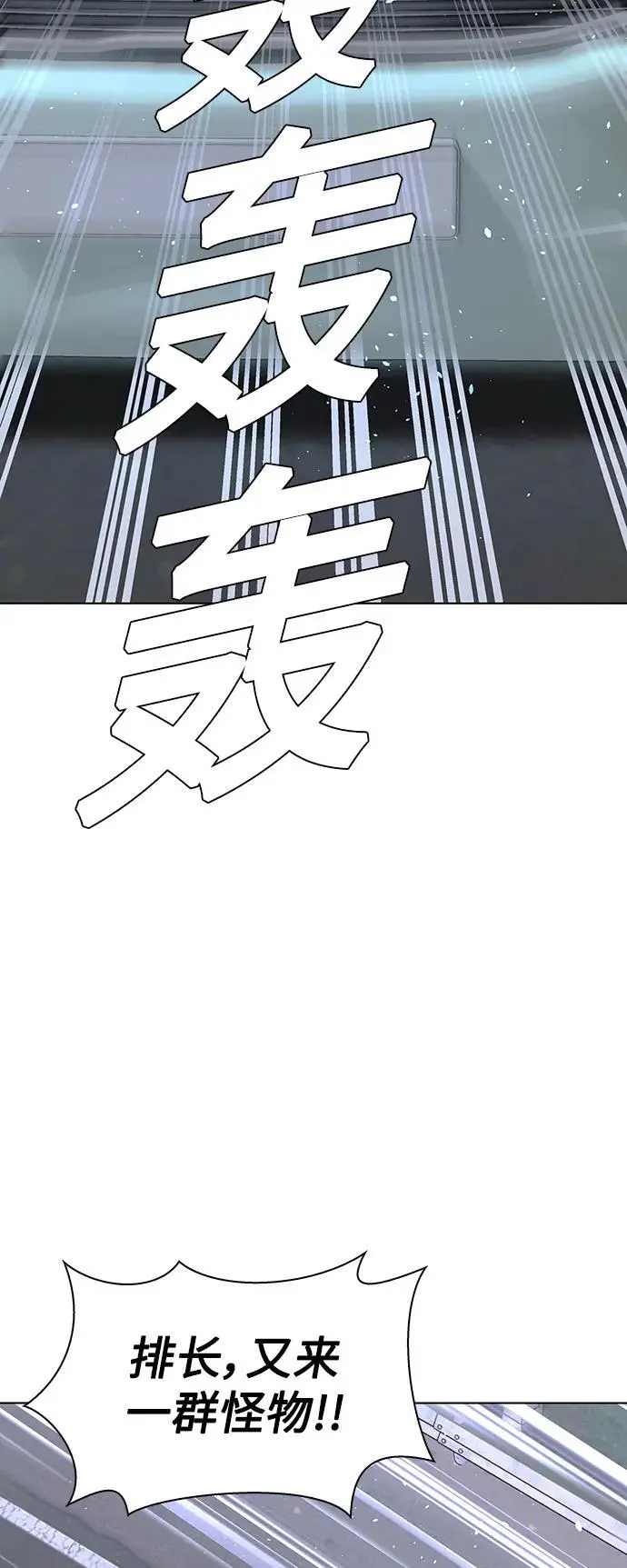 第38话63